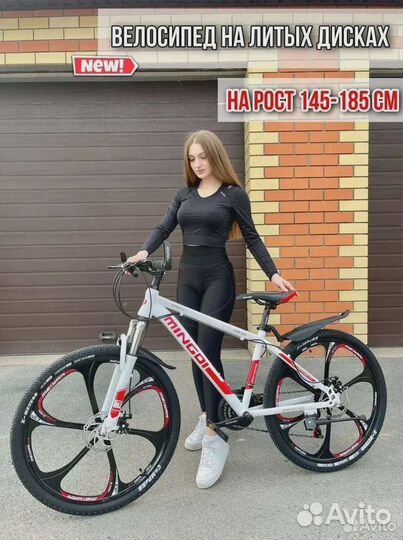 Велосипеды