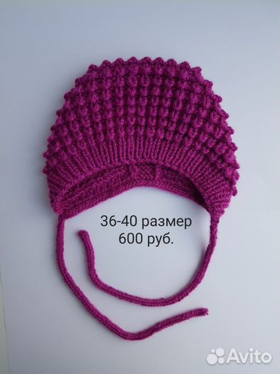 Вязаные чепчики и шапочки для младенцев