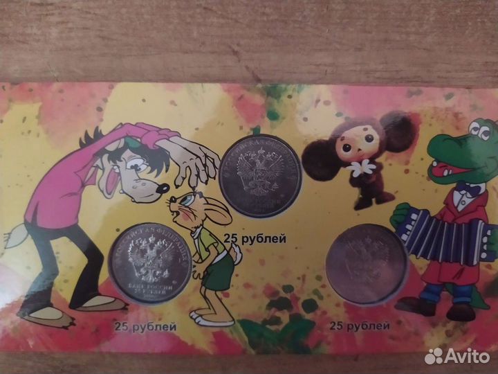 Набор монет мультфильмы