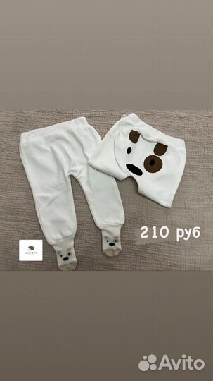Ползунки новые