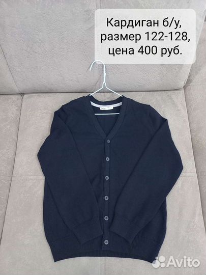 Джемпер