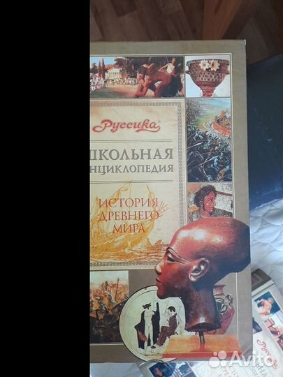 Продам энциклопедию
