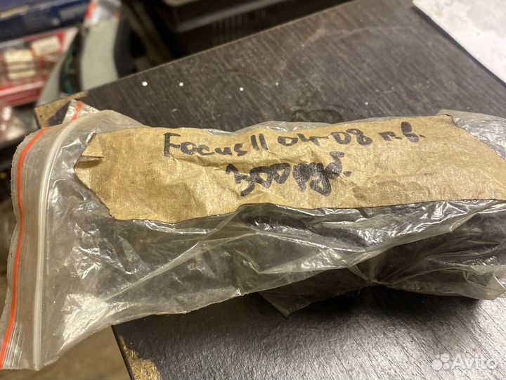 Втулка стабилизатора ford: focus II 11.04