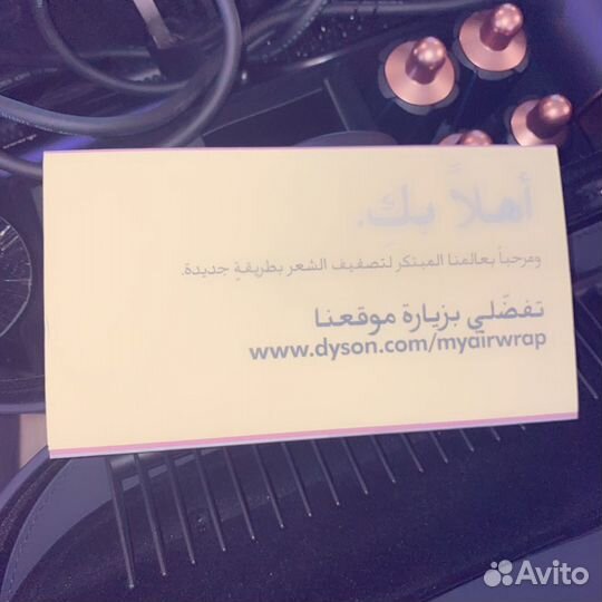 Стайлер dyson airwrap complete long