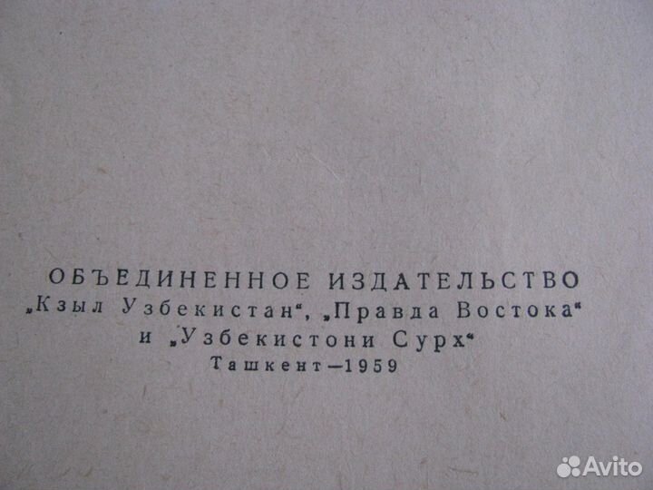 Старинные книги