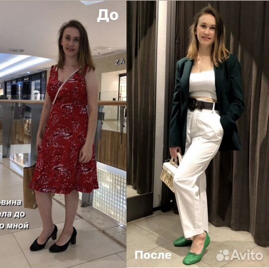 Стилист-имиджмейкер (женский/мужской)