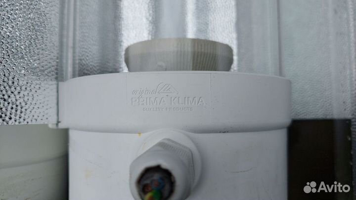 Cooltube Prima Klima 125 Светильник protube 125 L