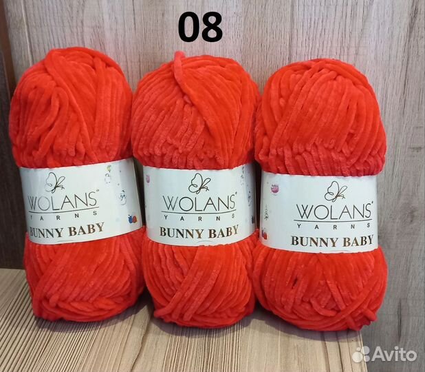 Пряжа Воланс Банни Беби