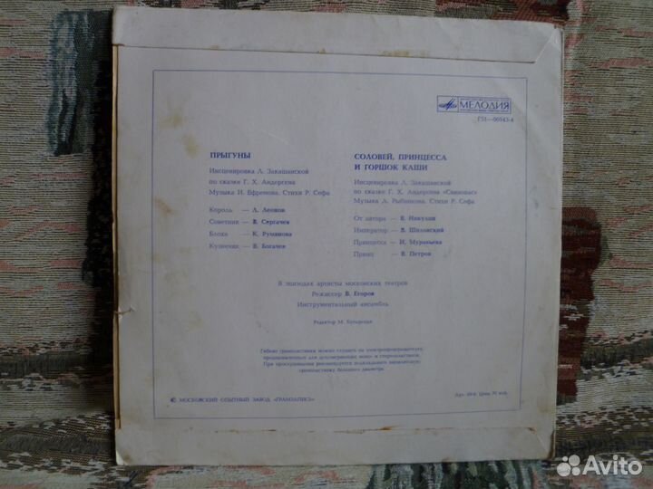 Ганс-Христиан Андерсон -Сказки -гранд -flexi -мзг