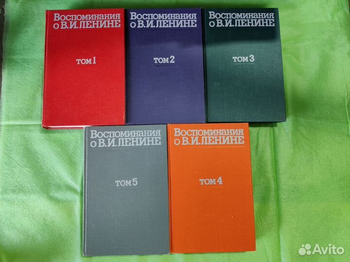 Воспоминания о В.И. Ленине в 5 томах