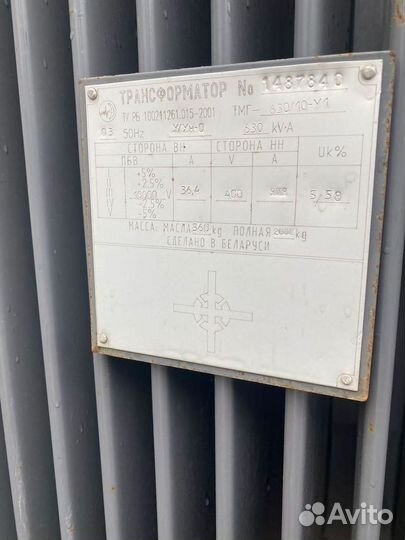 Трансформатор разделительный арт52938