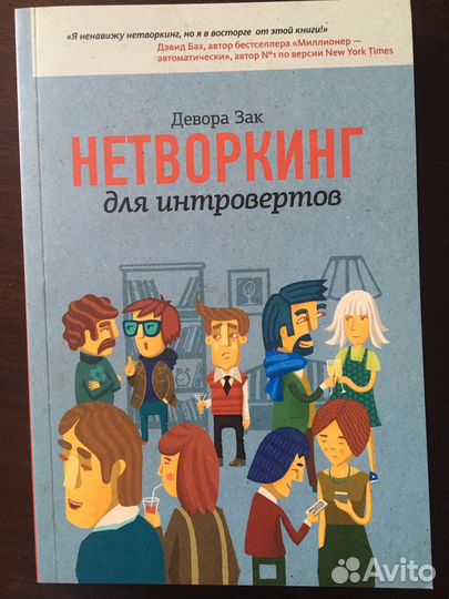 Книги по бизнесу и саморазвию