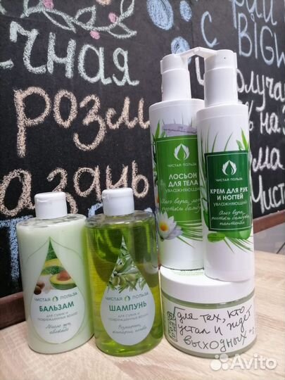 Бытовая химия на розлив оптом и в розницу