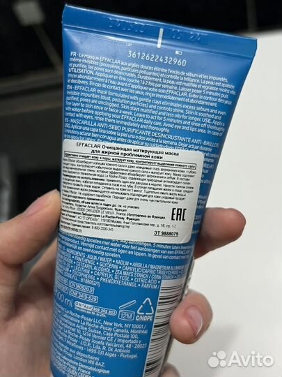 La roche posay effaclar маска для лица