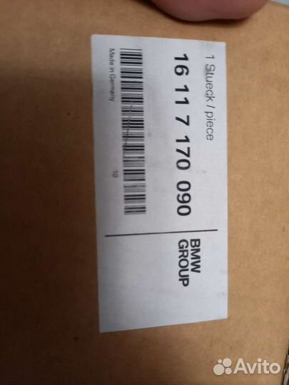 Топливный фильтр на бмв Е90