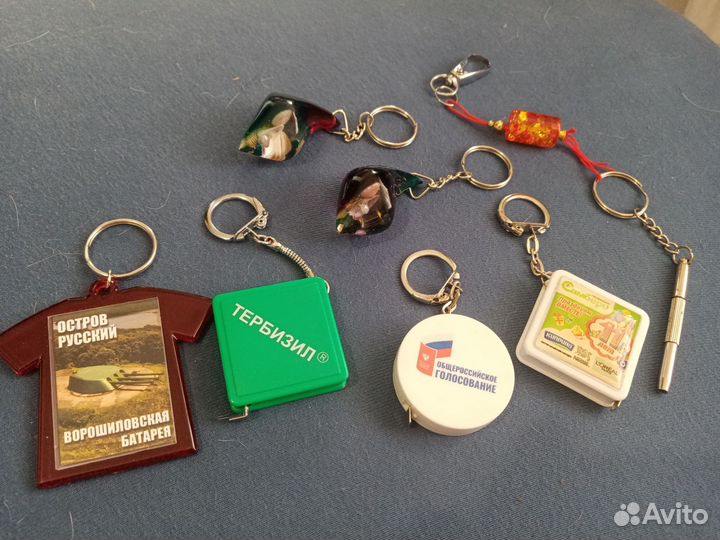 Брелоки