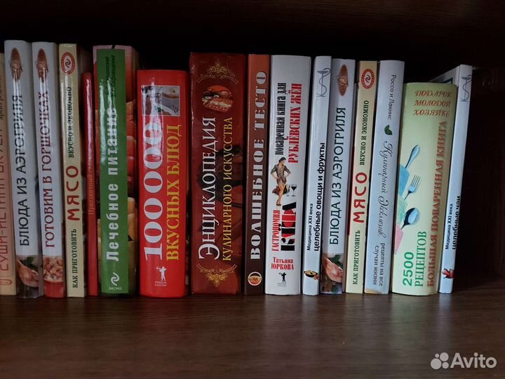 Книги по кулинарии
