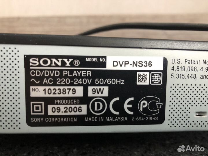 CD/DVD плеер sony