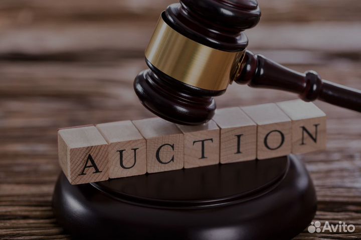 Недвижимость с торгов. Агент.Банкротный брокер