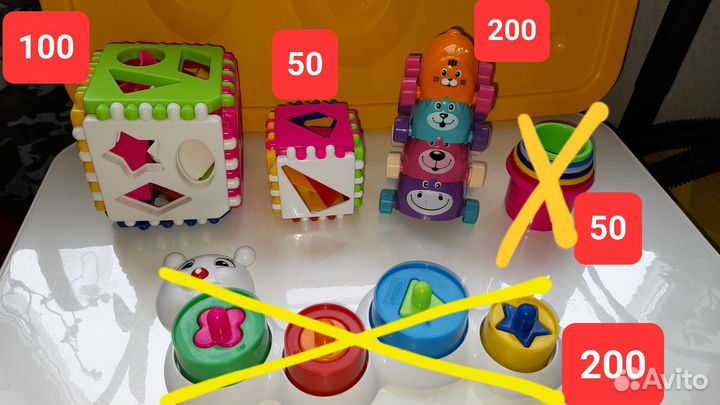 Развивающие игрушки