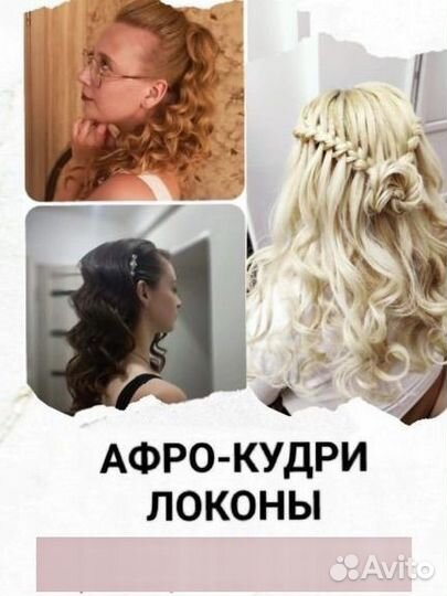 Услуги мастера маникюра