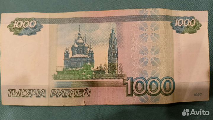 Купюры-талисман