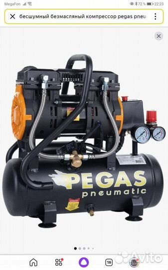 Аренда прокат инструмента