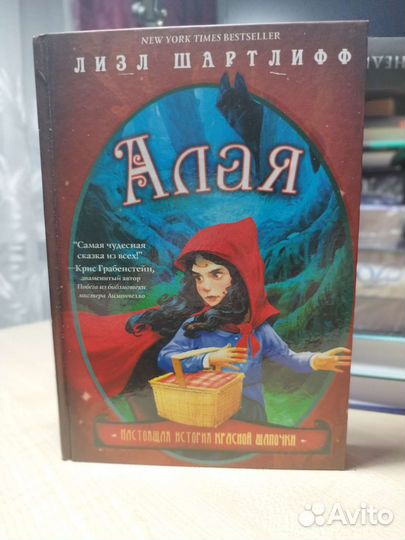 Книги для детей 7-13