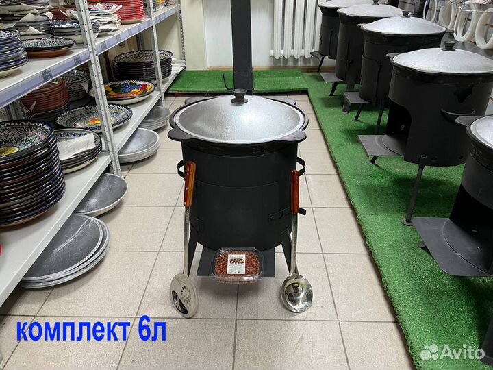 Комплект казан 6л печь с трубой шумовка и специи