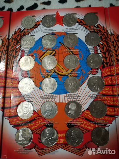 СССР юбилейка