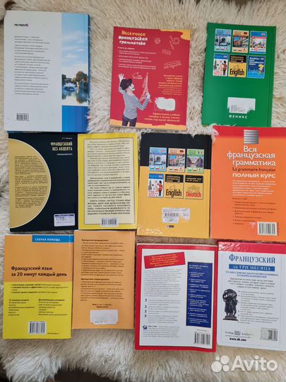 Книги,учебники, пособия по франц.языку с подарком
