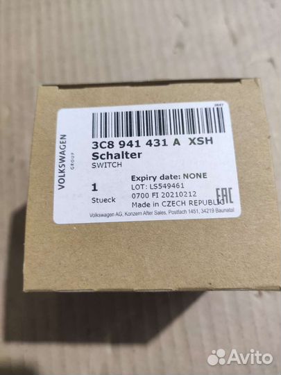 Переключатель света 3c8941431axsh