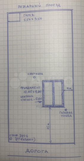 Участок 16,5 сот. (ИЖС)