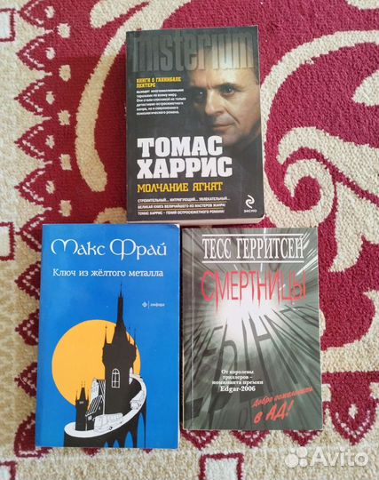 Художественные книги