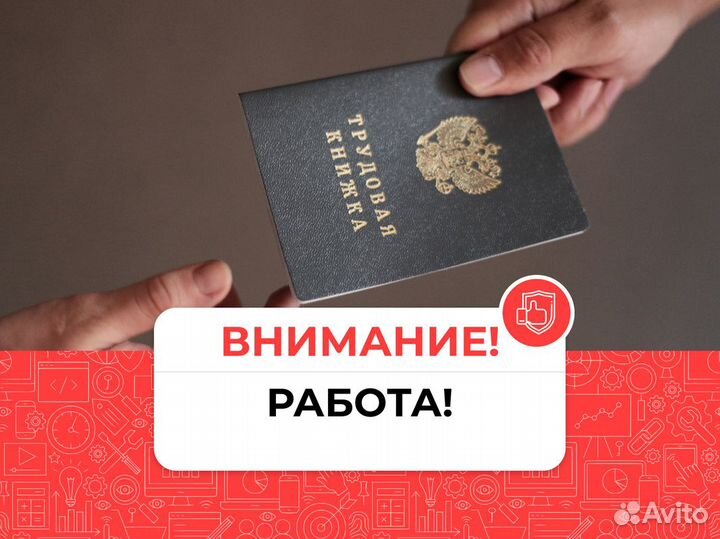 Водитель высотного штабелера вахта