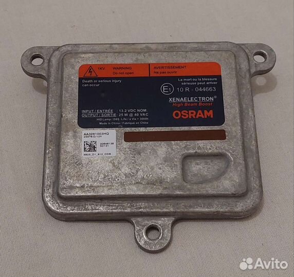 Блок управления светом osram