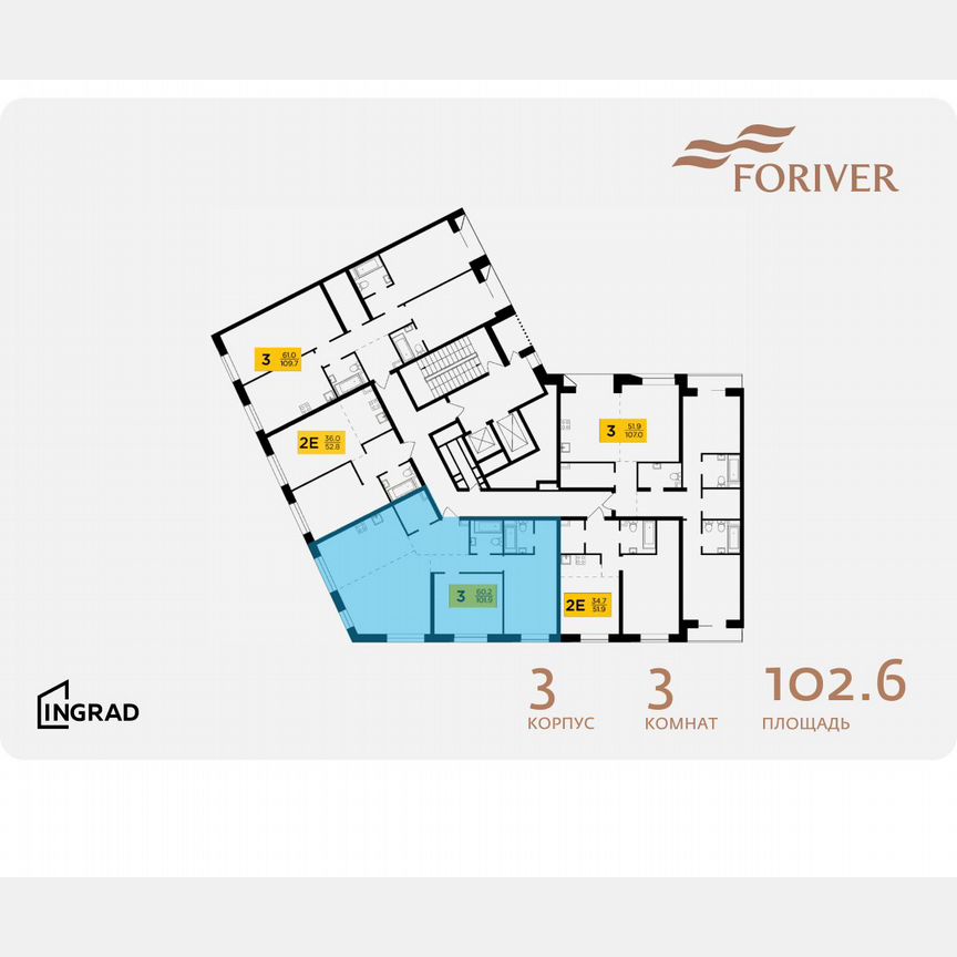 3-к. квартира, 102,6 м², 13/16 эт.