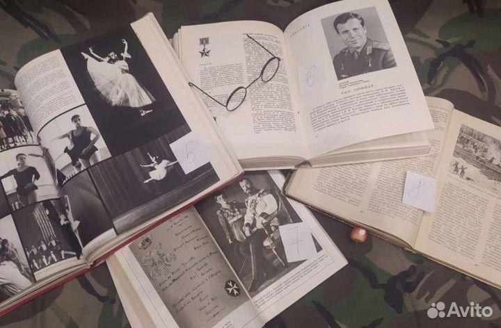 Книги исторической тематики времен СССР