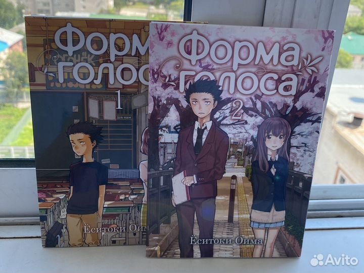 Манга- Форма голоса