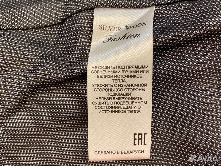 Школьная форма для девочки 140 см Silver Spoon