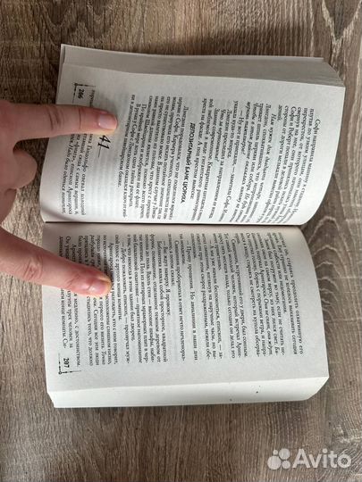 Книги Дена Брауна