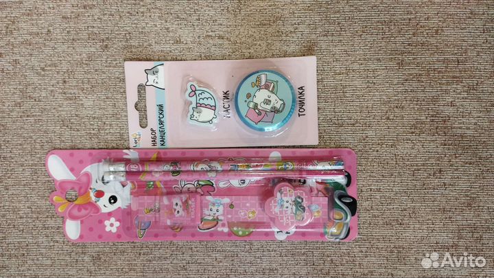 Канцелярия