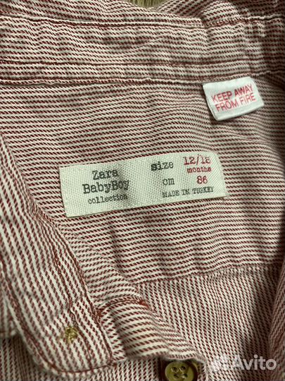 Костюм на годик мальчику