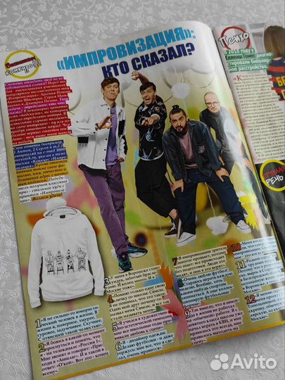 Журнал импровизация