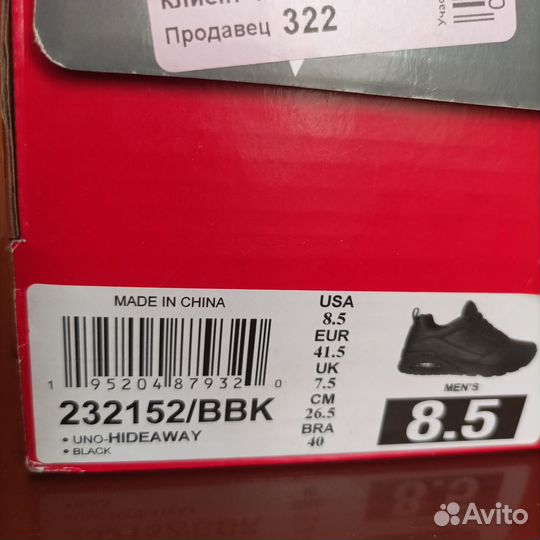 Кроссовки skechers street