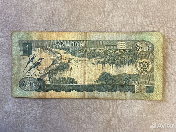 1 быр 1976 год Эфиопия BP 7328754