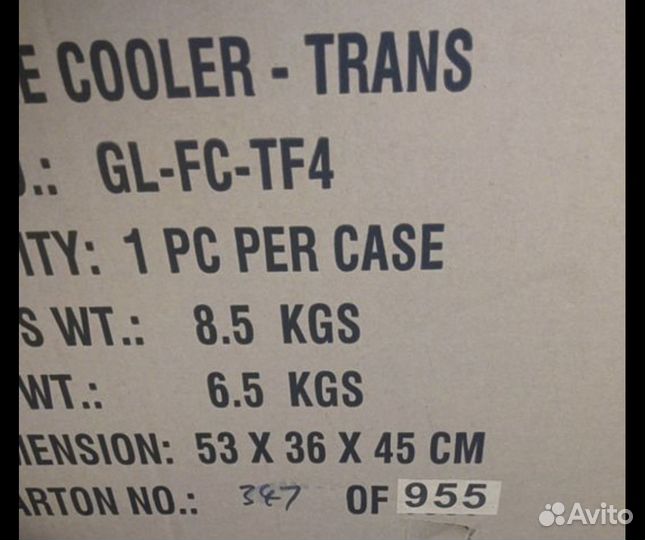 Складной термо ящик (переносной холодильник)