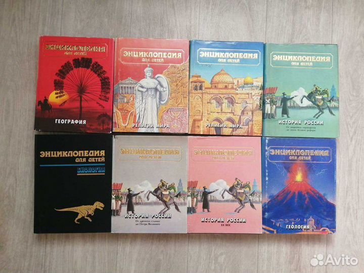 Энциклопедия