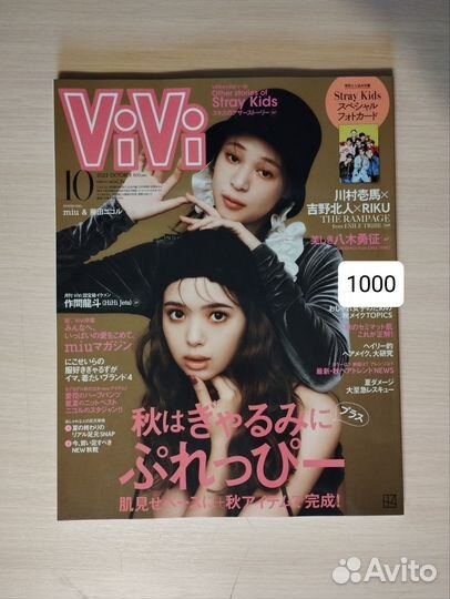 Журналы, фотобуки и пр. (BTS, Stray Kids)