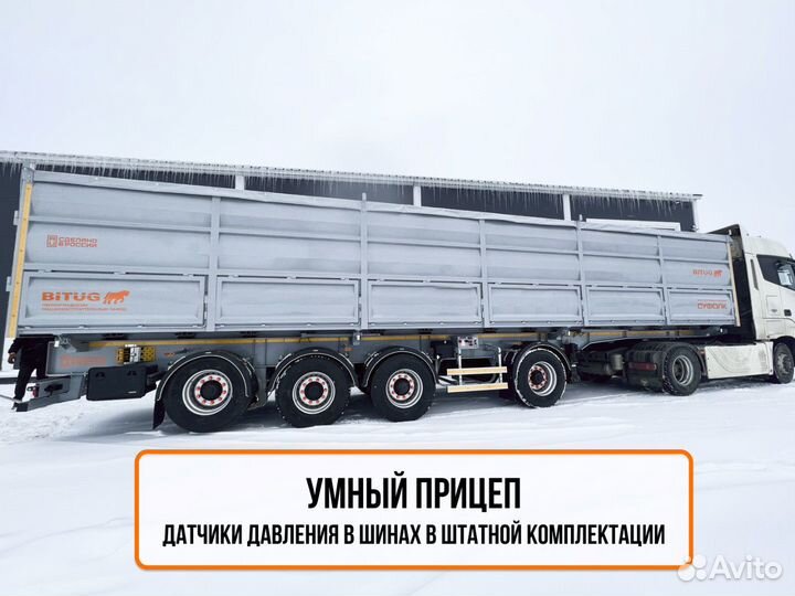 Полуприцеп зерновоз Битюг Суффолк 4, 2024